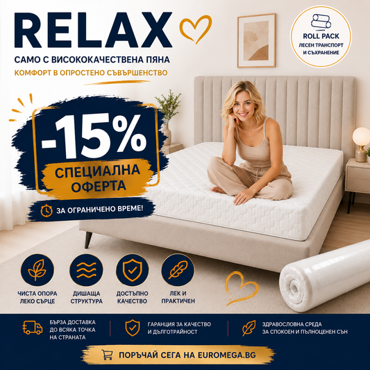 Матрак RELAX Orthopedic